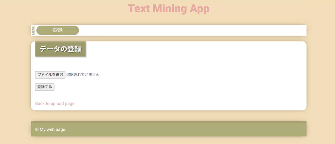 Text_Mining_App