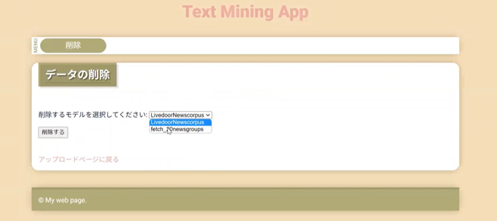 Text_Mining_App